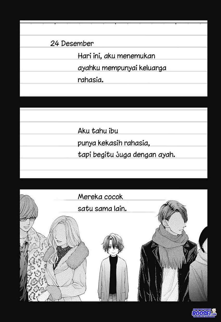 Kono Oto Tomare!
